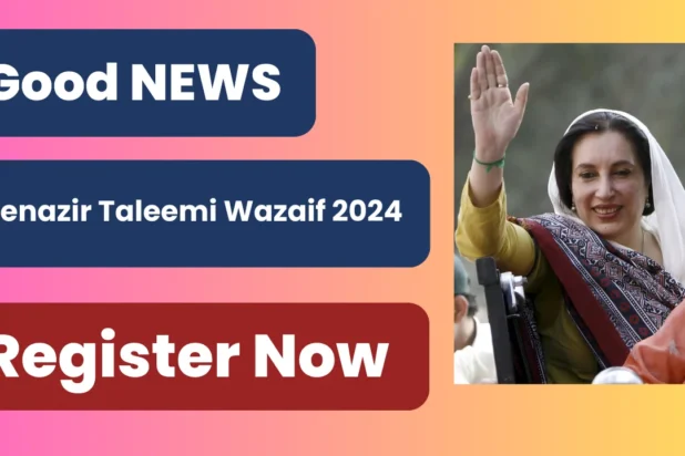 Benazir Taleemi Wazaif 2024